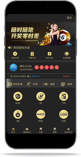 在地化界面 2